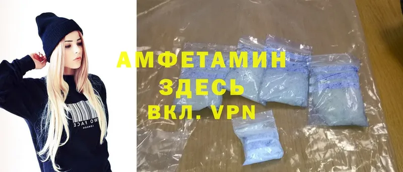 АМФЕТАМИН VHQ  darknet как зайти  Буйнакск 